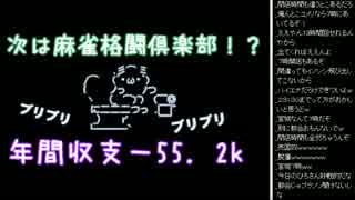 2015年 06月21日 ひろくん 雑談 (JP＆トシ、スロ＆パチ雑)