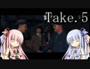 L.A.NOIRE　刑事ものです　琴葉茜・葵で実況 005