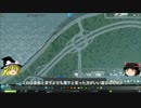 【ゆっくり実況】 我が魔王である 【Cities:Skylines】その14