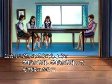 【怖がり】トワイライトシンドローム【実況】Part23
