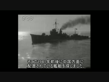 艦艇特定研究会　第３回
