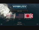【艦隊ゲー】第一話『このゲーム地味ですネ！』【Victory At Sea】