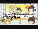 【ハイキュー！！】山口 忠と月島 蛍を描いてみた！