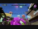 スプラトゥーンガチプレイ動画　わかばA+　アロワナモール
