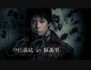 Patch stage vol.6 『SPECTER』Trailer