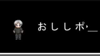 【三人二脚】青青青青青青青青青青青鬼　Part0【実況】