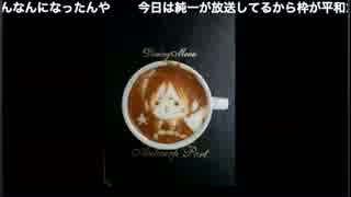 Gero「平和な放送が見たけりゃ他の歌い手の放送にでも行け。」
