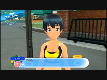 糞色バイスクル青春白書　緑　第八話　