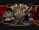 高田馬場ミカド　GGXｒｄ　Ver.1.11 6月18日 木曜 シングル大会 その3