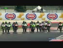 SBK 2015 Round-8 Misano WSS
