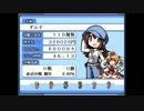 [ゆっくり＆東北ずん子実況]　幻想人形演舞　おまけ　最終回(仮)