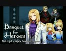【kRO】Episode 16.1 Banquet For Heroes / BGM(3曲) その他