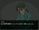 【星のない空の下で】親友の死をめぐって...23日目【実況】