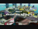 【Splatoon】A帯ガチマッチをゆっくり解説実況　part1【ウデマエ：A+】