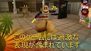 ゆっくり実況 Postal2 Awp パラダイスで暮らす C２便目 ニコニコ動画