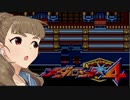 神谷奈緒のメダロット４ ８－１メダル