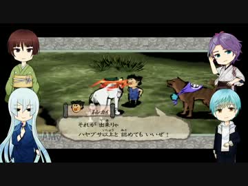 【大神乱舞】保護者が行く和睦の旅【02】