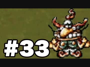 【実況】勇者しない。【moon】#33