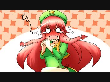 【幻想入り】東方鬼神伝　The king in the outer world【第五話】