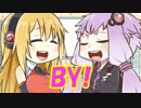 ボイスロイド自作立ち絵素材紹介【VOICEROID非実況動画祭CM】