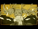 妄想稅  歌ってみた【喵(にゃん)T】