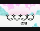 リズムに乗って打つ！弾む！叫ぶ！実況プレイ！！　part5