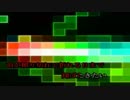 【ニコカラ】EDEN(Album ver)【off vocal】