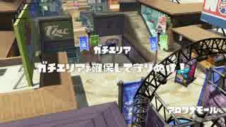 【ゆっくり】リッター3Ｋとガチマッチ3【Ａ＋】