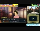 【カプコンTV！第22回】大逆転裁判 陪審バトル