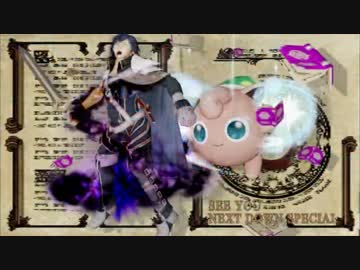 【スマブラWiiU】きもちい実況【Part4】