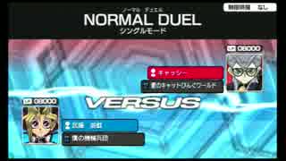 《実況プレイ動画》遊戯王タッグフォースSP～自己満足大会～その18