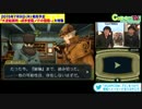 【カプコンTV！第22回】大逆転裁判 体験版パート