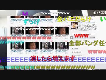 20150622 暗黒放送　引っ越しをしないとまずい放送 1/6 （★）