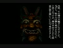 【大学生にもなってあった怖い話】ホラ話を聞く　part.2【NOTビビリ実況】