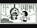 テレビ朝日がSEALDsのデモを報道するときに流れてる曲