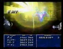 PS版 テイルズオブファンタジア ノーダメージクリア＿46