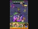 【モンスト】　サテライト　【究極】　ノーコンスピードクリア☆