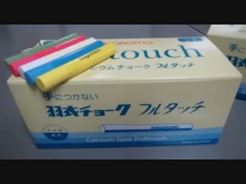 韓国人に買収された日本の中小企業の末路が笑えない・・