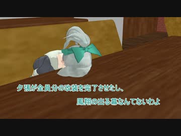 【MMD紙芝居】ほっぽちゃんのいる鎮守府　その14　前篇【艦これ】