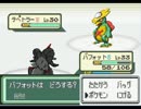 BW2も発売したことだし、ポケットモンスターベガ実況　20