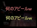【calling～黒き着信～】社長から電話？マジ怖い・・Part3【N.company】