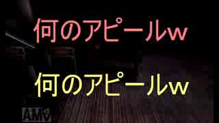 【calling～黒き着信～】社長から電話？マジ怖い・・Part3【N.company】