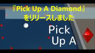 『Pick Up A Diamond』をリリースしました