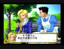 【サクラ大戦３】そうだ巴里に行こう！！【実況】part19