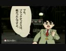 【実況】鉄人28号やってみた！　 part2