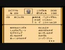 がんばれゴエモン外伝２を今年はがんばる57