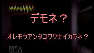 【calling～黒き着信～】社長から電話？マジ怖い・・Part4【N.company】