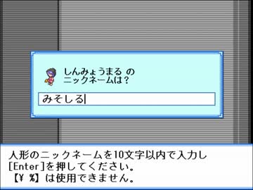 【一見さん】井の中の蛙と旅に出る　二日目