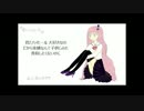 君とハイヒール【オリジナル】　Feat. 巡音ルカ