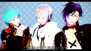【MMD刀剣乱舞】洋楽×2【鶴丸･一期･明石】